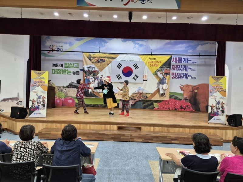 문경농업기술센터, ‘단디하이소 클납니다’ 공연