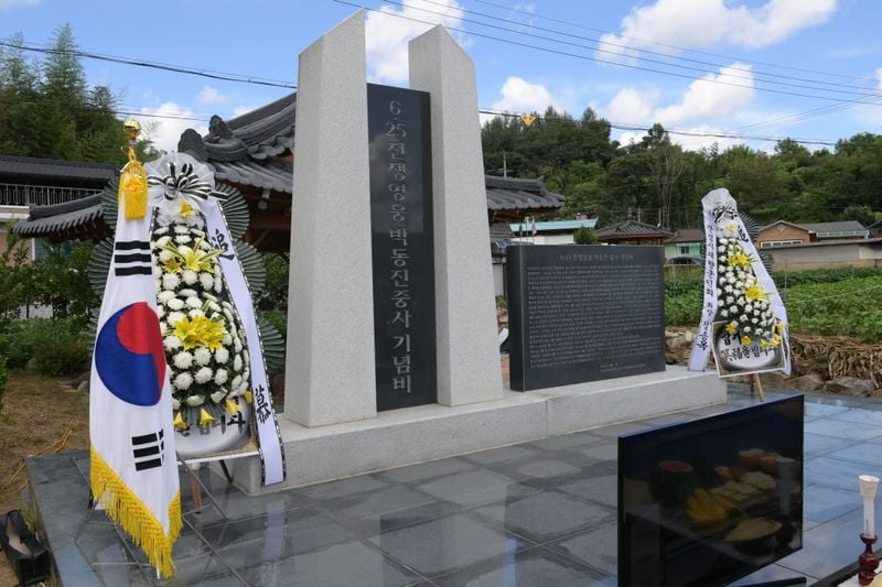 6.25 전쟁 영웅 박동진 중사, 전사 75주기 추모식 봉행