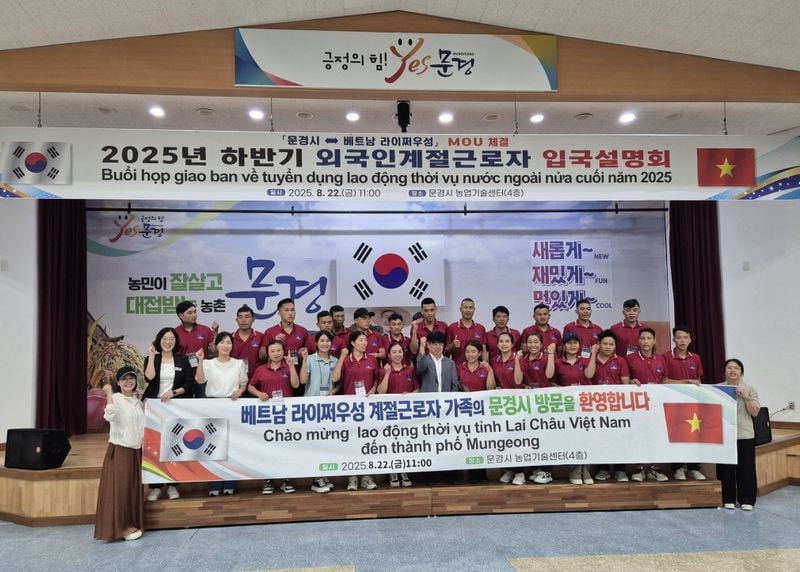 문경시, 외국인 계절근로자 입국 설명회 개최