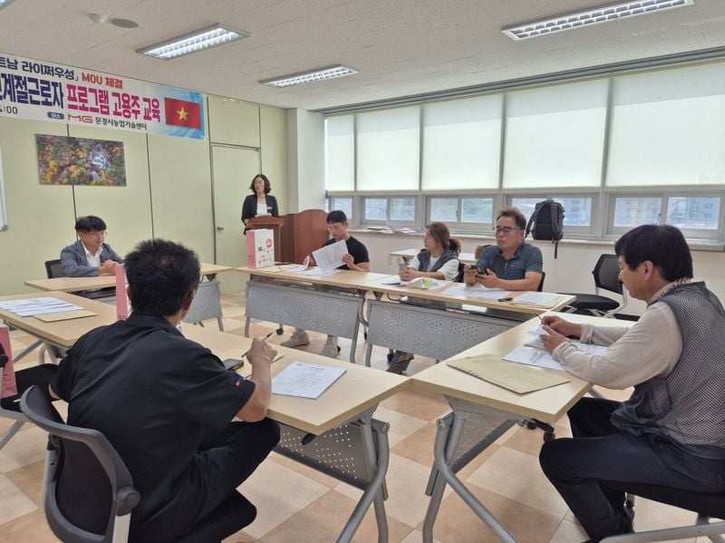 문경시, 외국인 계절근로자 입국 설명회 개최
