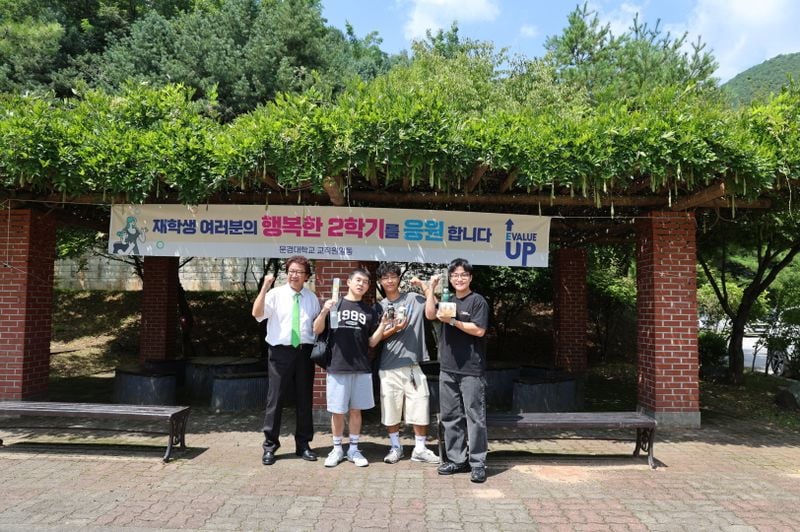 문경대학교, 2학기 개강맞이 행사 개최