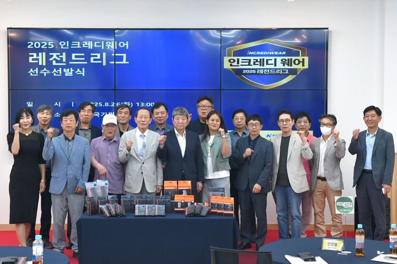 ‘yes 문경’ 프로바둑팀, 레전드리그 우승 도전