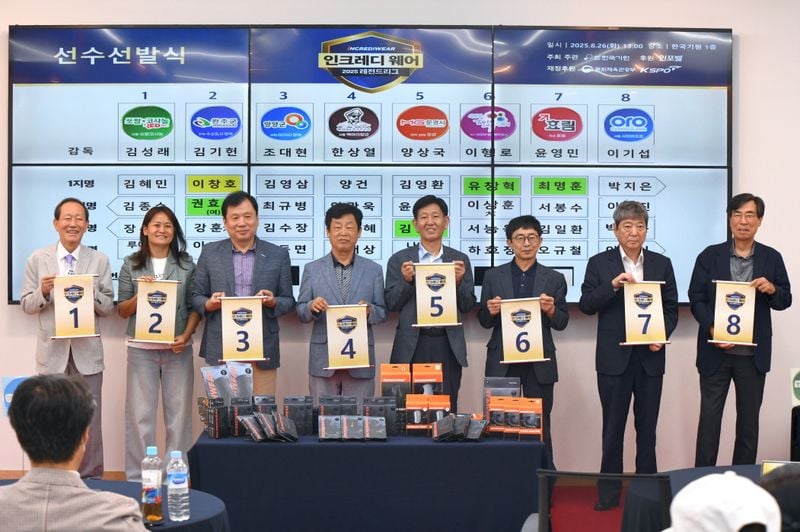 ‘yes 문경’ 프로바둑팀, 레전드리그 우승 도전