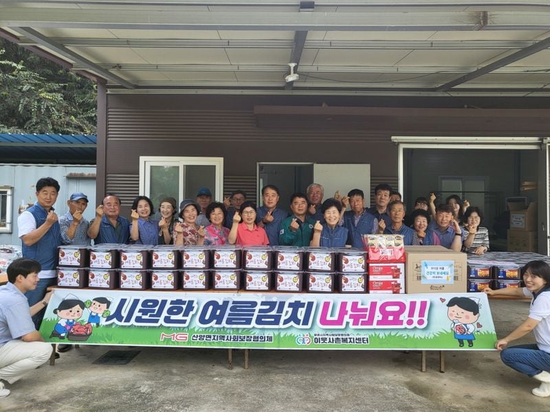 산양면 지보협, 경로당 40곳에 열무김치 나눠