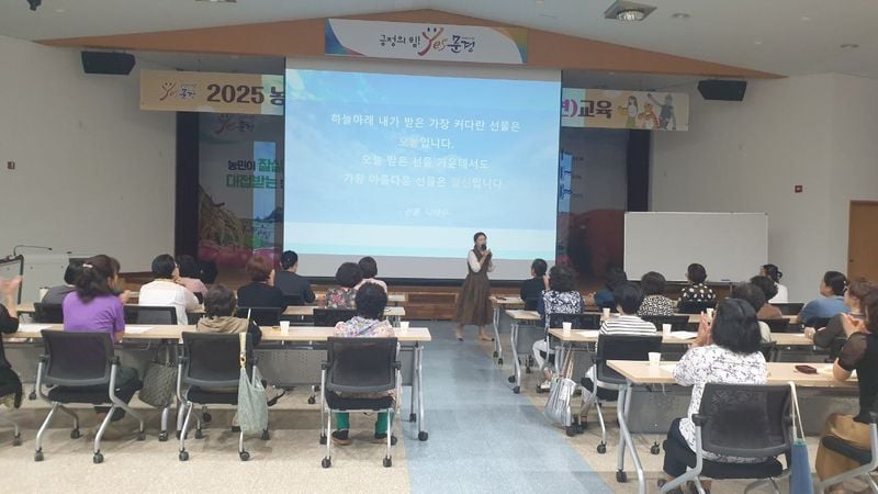 생활개선문경시연합회, 동화구연 배워 육아 지원