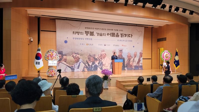 운강이강년기념관, 국가보훈부장관 ‘정미의병 기념패’ 수상