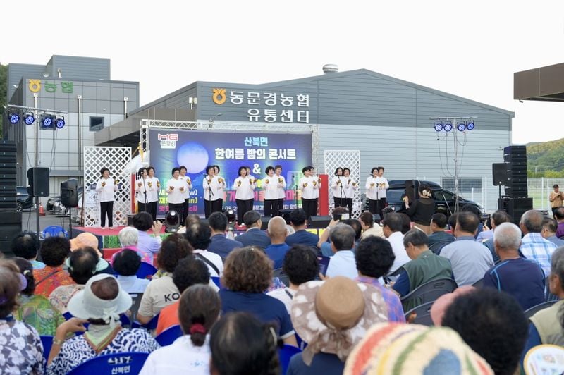 산북면 주민자치위원회, '한여름밤의 콘서트' 성황