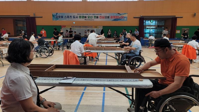 제3회 문경시장배 전국어울림슐런대회