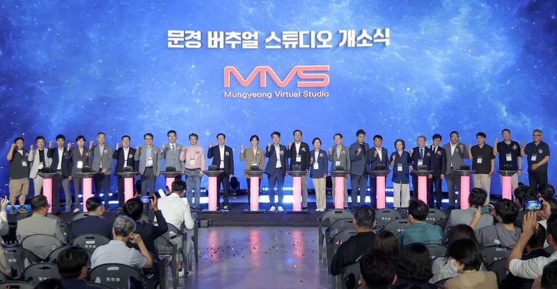 국내 최고수준 ‘문경 버추얼 스튜디오’ 개소