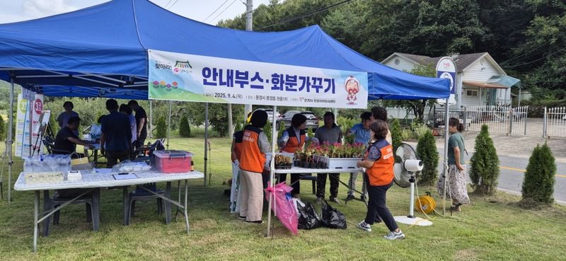문경시종합자원봉사센터, ‘주민참여 한마당 체험’ 펼쳐