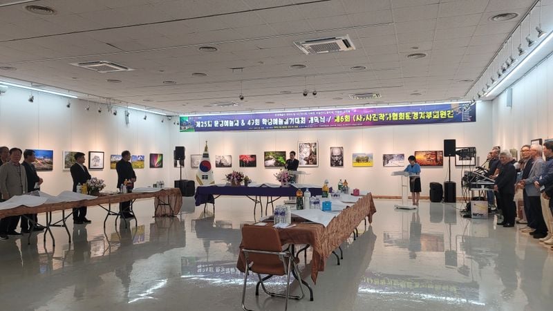 제25회 문경예술제 개막