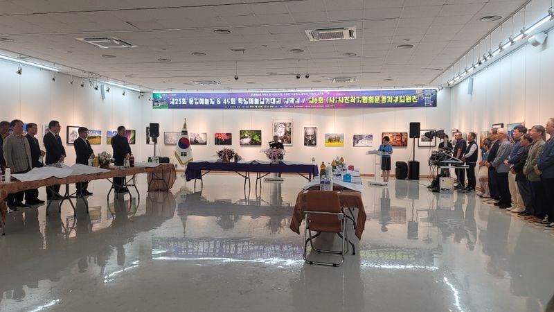 제25회 문경예술제 개막