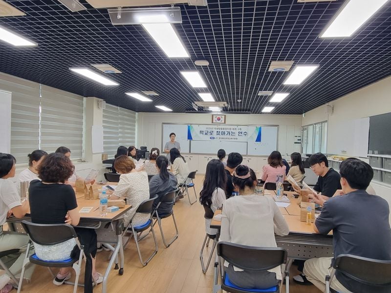 문경교육지원청, 학생맞춤통합지원 체계 구축 연수