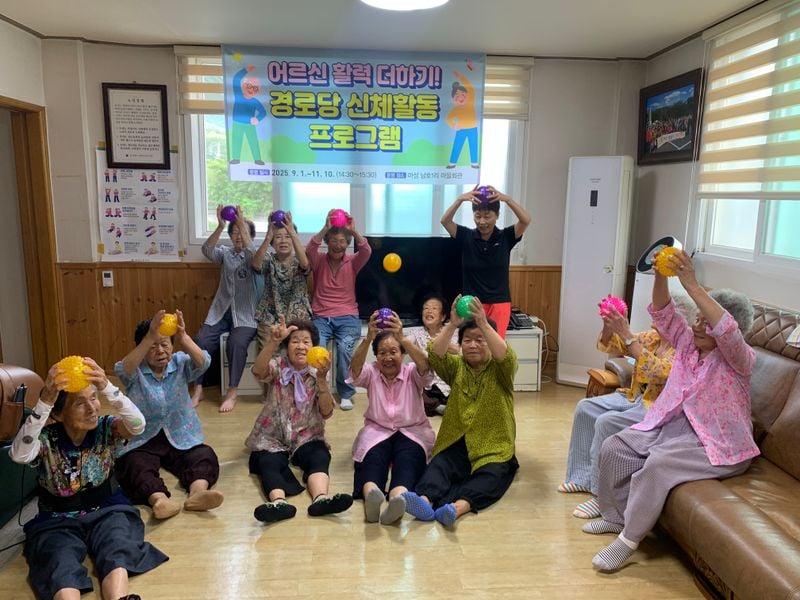문경시보건소, 경로당 12곳에서 맞춤형 운동·영양·건강관리 교육