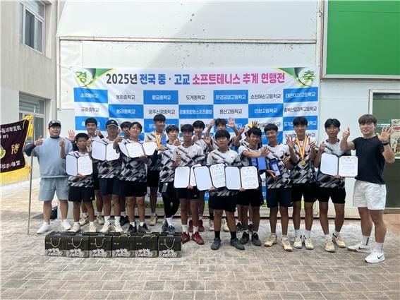 문경중학교 소프트테니스부, 전국 대회 단체전 전관왕 쾌거