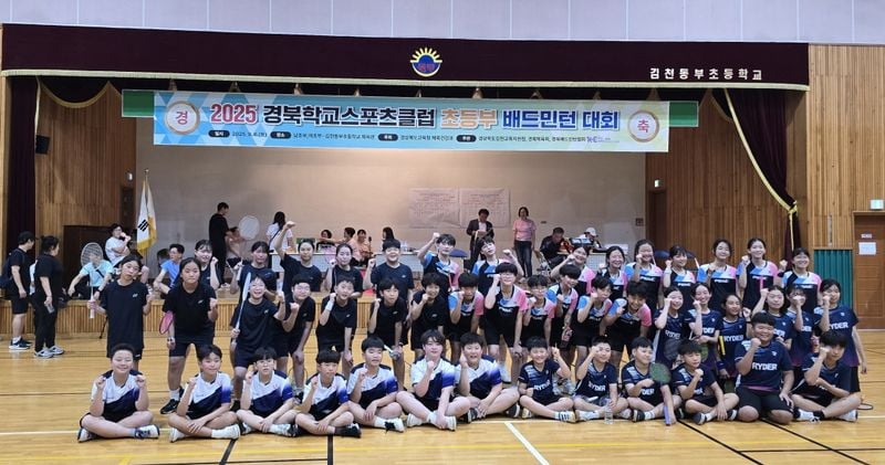 문경 호서남초교 여자 배드민턴팀, 경북 학교스포츠클럽대회 3위