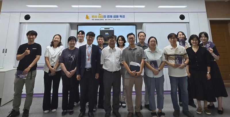 문경공고, ‘존리의 부자학교’ 대표 초청 특별강연