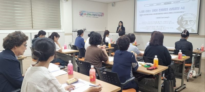 문경시 청소년상담복지센터, 상담자원봉사자 심화 교육
