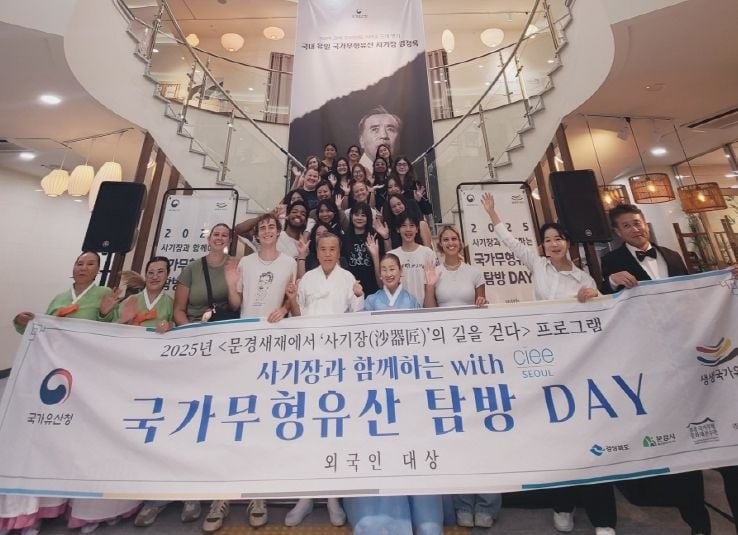문경시, 외국인 교환학생 대상 ‘사기장과 한국 무형유산 데이’ 성료