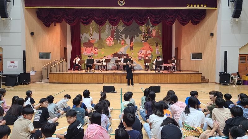 문경 가은초교, 경상북도립예술단 초청 ‘국악 오케스트라’ 공연