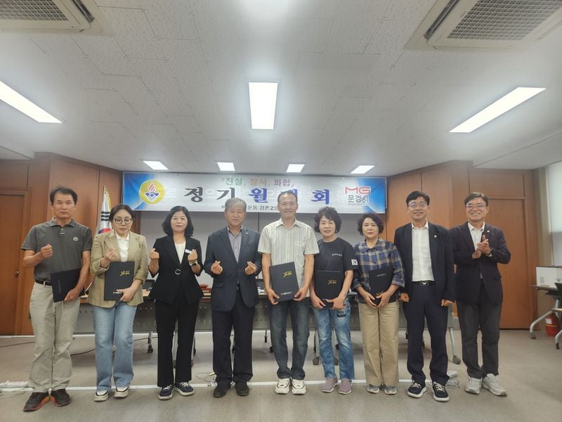 점촌2동 바르게, 신입위원 위촉하고 친절캠페인 벌여