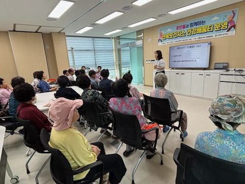 산북보건지소 ‘건강배움터’ 운영