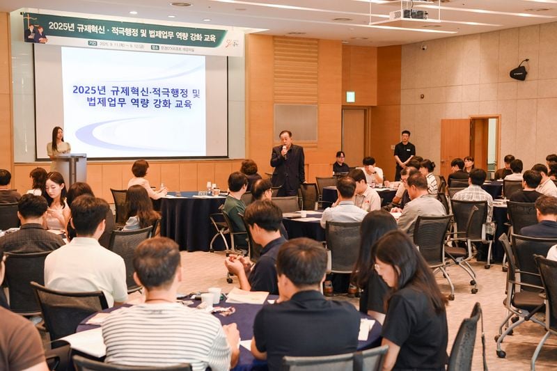 문경시, 규제혁신·적극행정·법제업무 역량 강화 교육