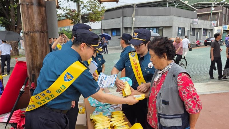 문경경찰서, 축제장에서 신종 범죄(노쇼 사기) 예방 홍보