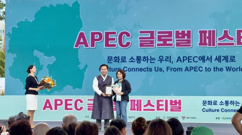 문경시가족센터, APEC 글로벌 페스티벌에서 경북도지사 표창