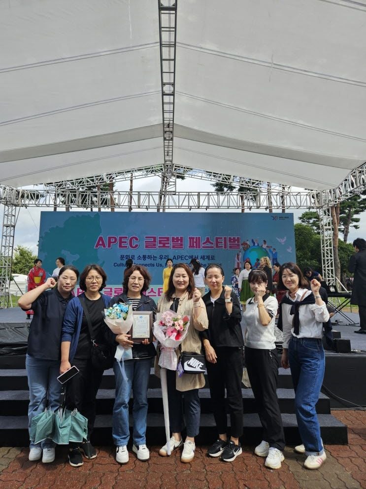 문경시가족센터, APEC 글로벌 페스티벌에서 경북도지사 표창