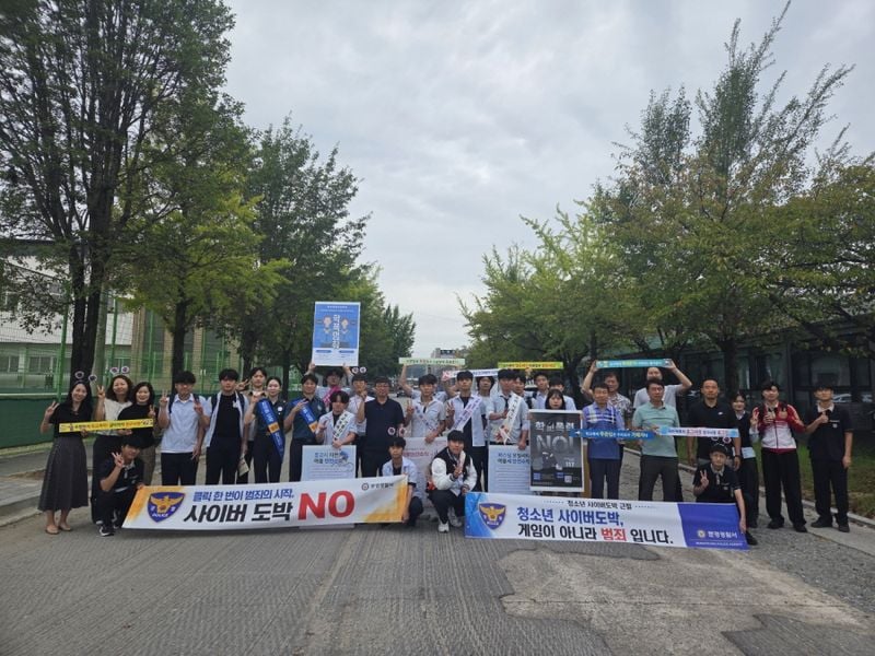 문경업고, 진로 체험·안전 캠페인 가져