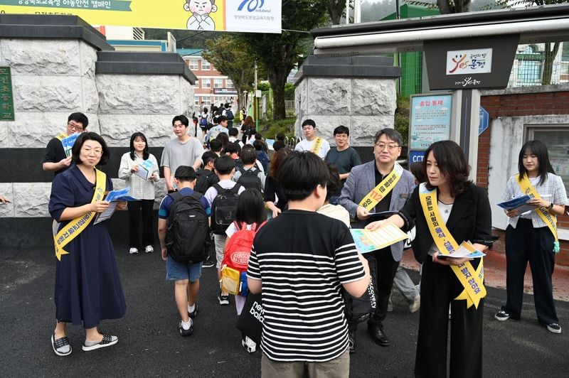 문경교육지원청, 모전초 앞서 ‘아동 유괴 예방 등굣길 안심 캠페인’ 전개