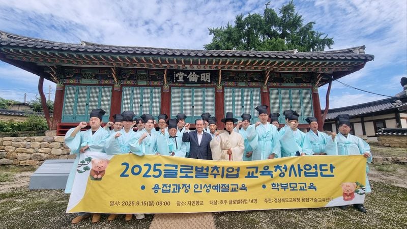 호주 시드니 용접 분야 취업 사전교육 이수