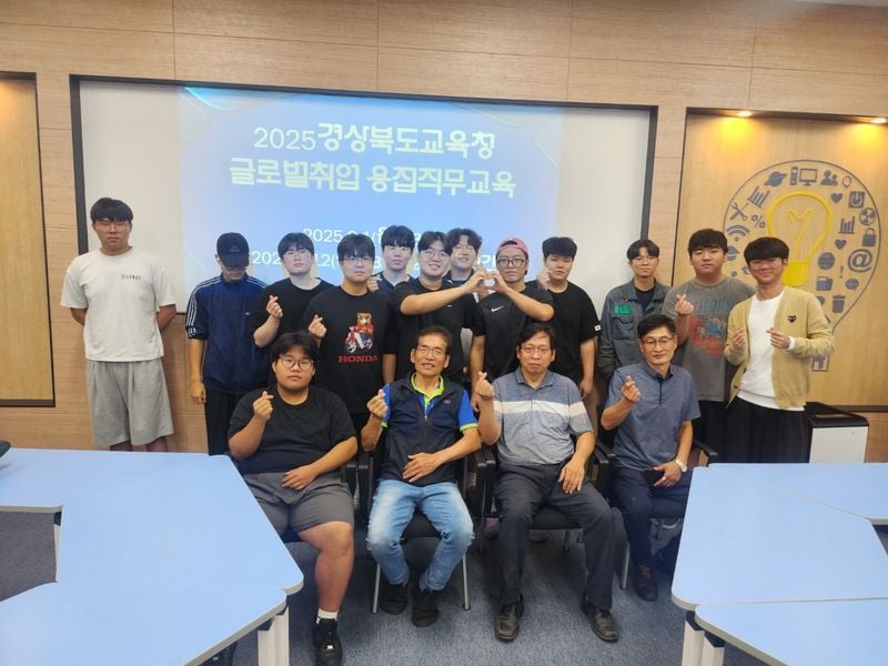 호주 시드니 용접 분야 취업 사전교육 이수