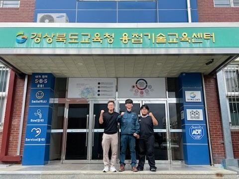 호주 시드니 용접 분야 취업 사전교육 이수