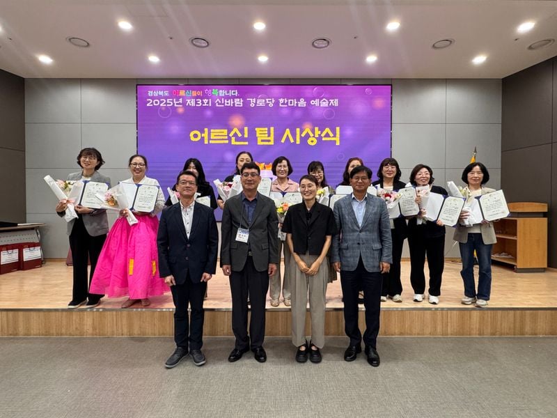 문경시노인회 ‘애경바니걸스’, 신바람 경로당 예술제 대상 쾌거