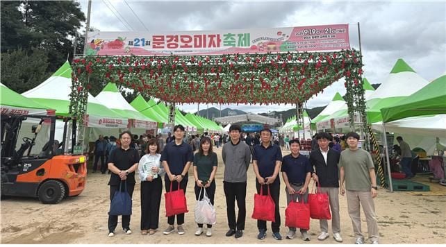 한국농어촌공사 문경지사, 오미자 축제서 농지은행사업 홍보