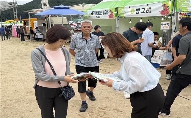 한국농어촌공사 문경지사, 오미자 축제서 농지은행사업 홍보
