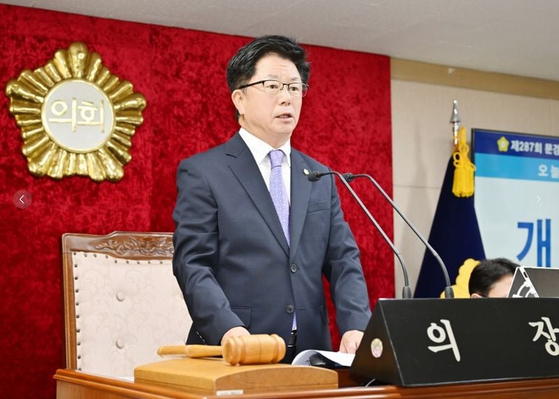 문경시의회, 제287회 임시회 개회