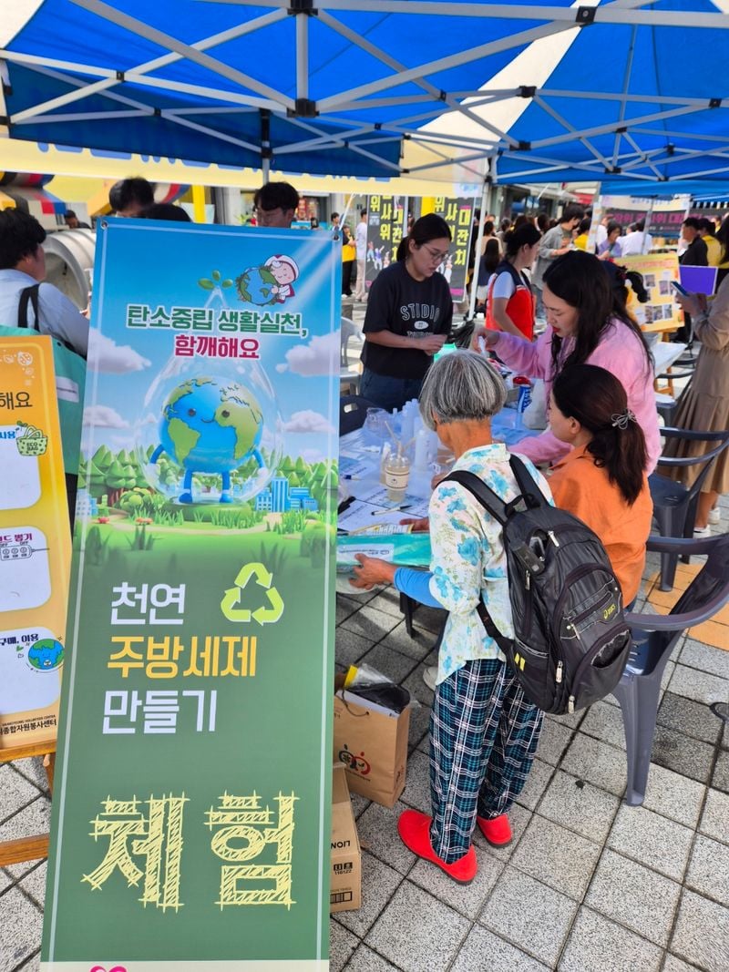 문경시종합자원봉사센터, 사회복지박람회에서 자원봉사·탄소중립 홍보부스 운영