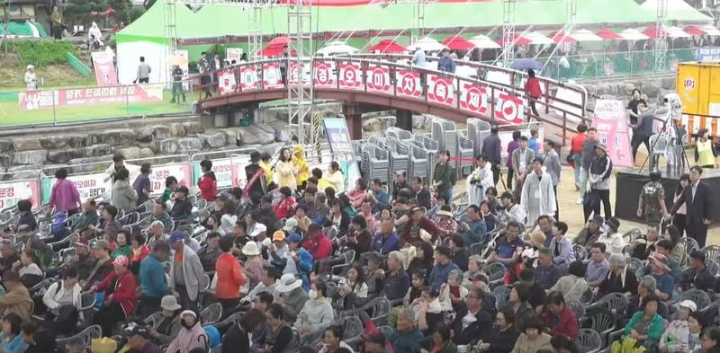 제21회 문경오미자축제 개막
