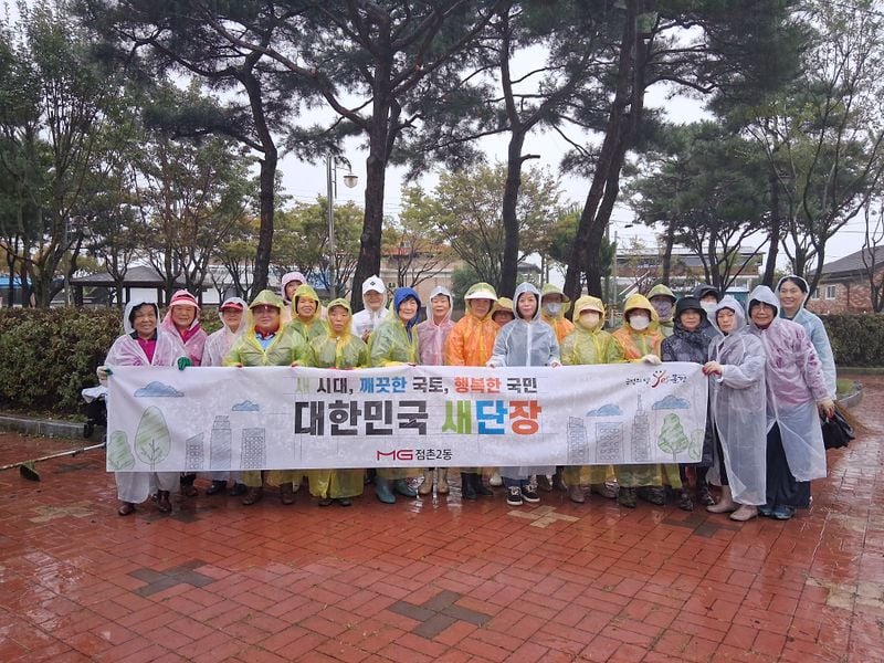 점촌2동 생활개선회, 영신어린이공원 환경개선