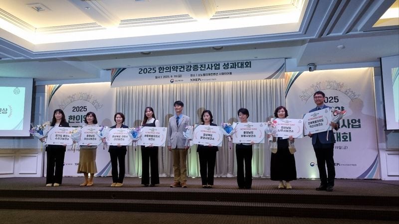 문경시, 한의약건강증진사업 보건복지부장관상 수상