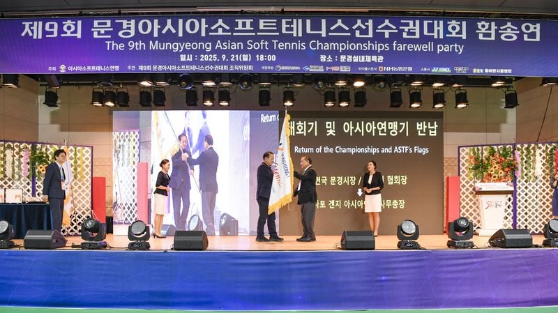 제9회 문경아시아소프트테니스선수권대회,  11일간 열전 마무리
