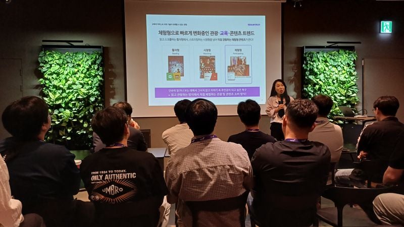 문경교육지원청, AI 시대 미래교육 방향 모색
