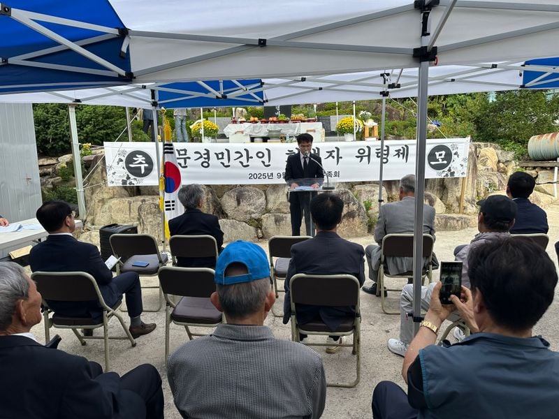 문경 갈벌 민간인 희생자 위령제 올려