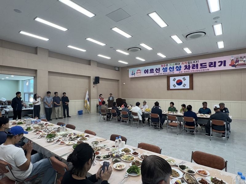농암면 종합자원봉사회, 독거어르신에 생신 상 올려