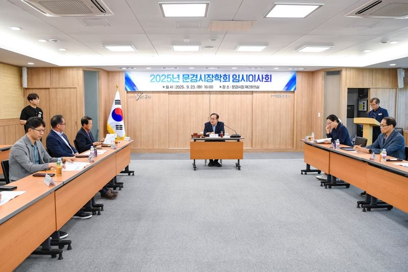 문경시장학회, 하반기 장학사업 본격 추진