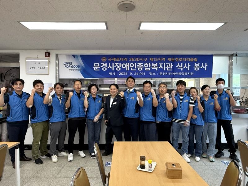문경시에 장애인 위한 온정 이어져