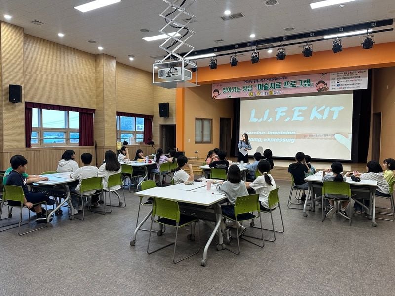 문경시 청소년방과후아카데미, 미술치료 ‘여우비’ 운영